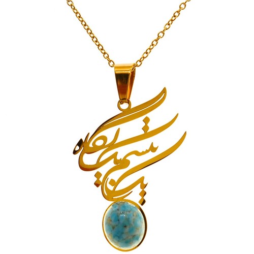 Collana poesia persiana farsi