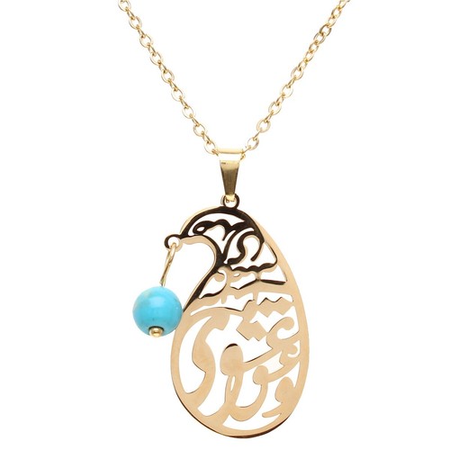 Collana poesia persiana farsi
