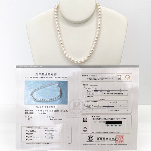 Collana perle rosa - , akoya