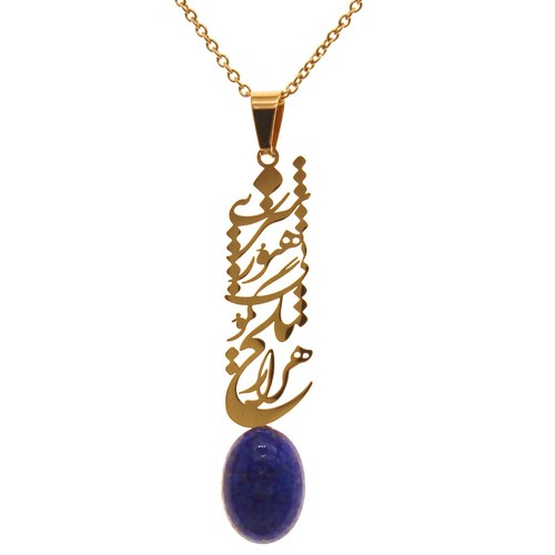 Collana poesia persiana farsi